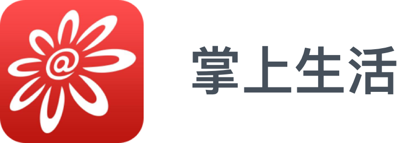 掌上生活-PC