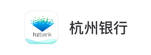 杭州银行