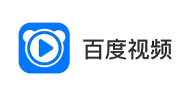 百度视频